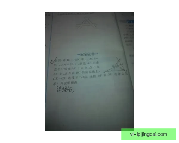 秋色平分统一与吉达国民互交白卷