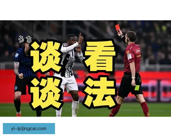 巴斯托尼为卡卢卢及球迷致歉